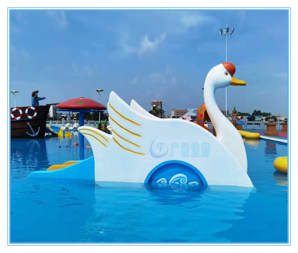 水上樂園設備,天鵝滑梯 水上樂園設備,天鵝滑梯