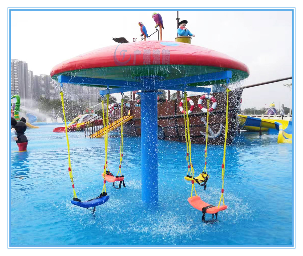 水上樂(lè)園設(shè)備,蘑菇秋千