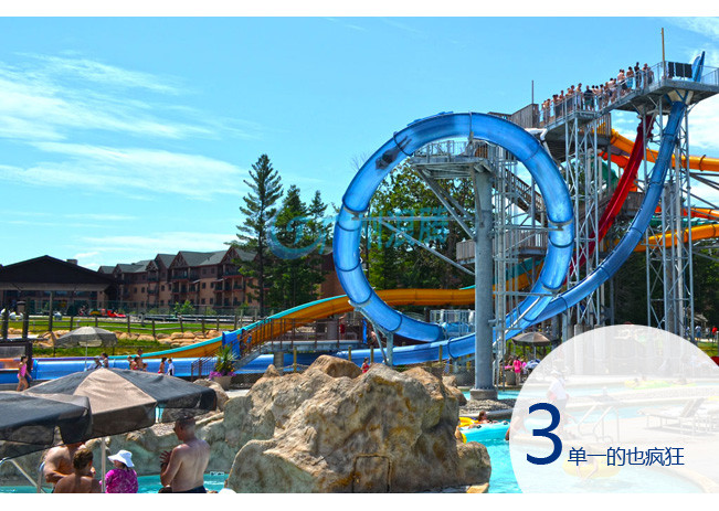 水上樂園設備-大回環滑梯