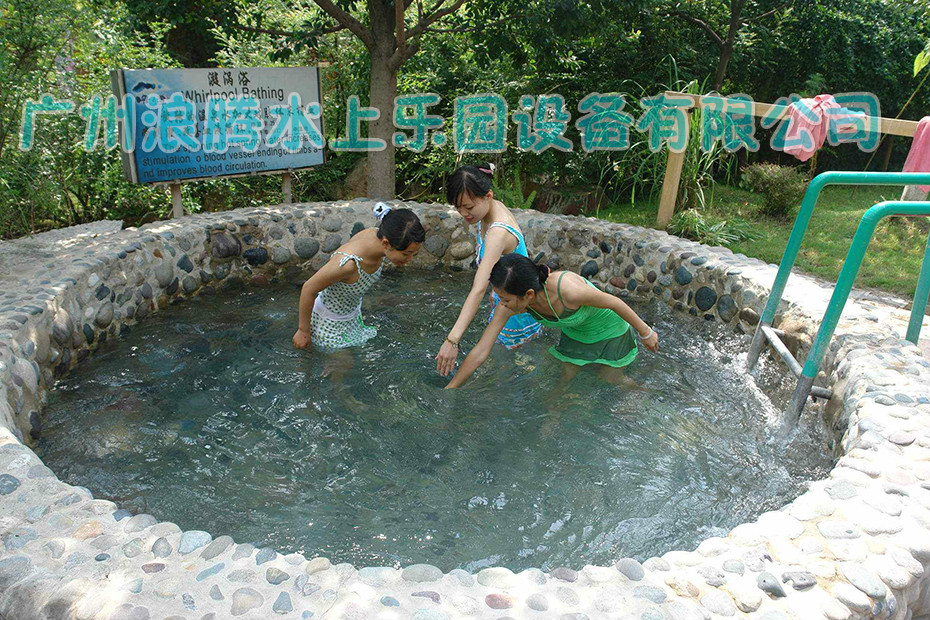 水上樂園設(shè)備-漩渦浴設(shè)備 水上樂園設(shè)備-漩渦浴設(shè)備