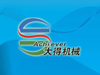 簽署河北大得機(jī)械設(shè)備有限公司網(wǎng)站改版升級(jí)