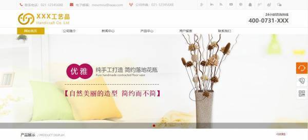 公司網站制作，網站后臺設計