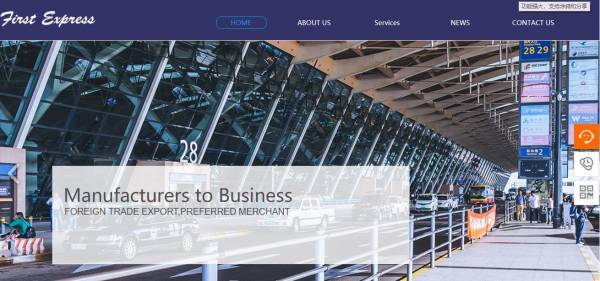 公司網站制作，網站設計概述