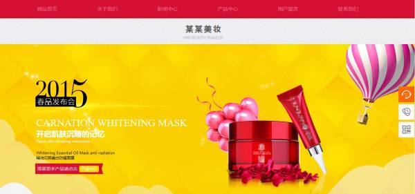 企業網站建設，網站可以提升企業形象