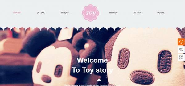 企業網站建設，網站建設目的明確、結構清晰的原則