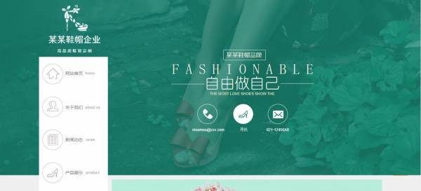 企業(yè)網(wǎng)站建設(shè)，完善網(wǎng)站的安全管理