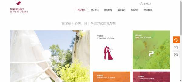 企業(yè)網(wǎng)站建設(shè)，門戶網(wǎng)站類型