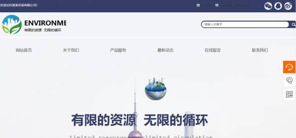 企業(yè)網(wǎng)站建設(shè)，正確選擇網(wǎng)站中文字的字體