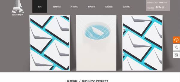 企業(yè)網(wǎng)站建設(shè)，網(wǎng)站設(shè)計(jì)目標(biāo)明確