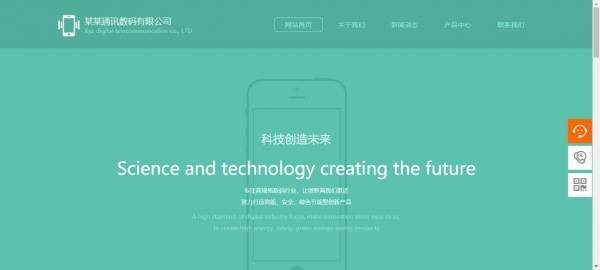公司網站制作，網站設計的安全漏洞