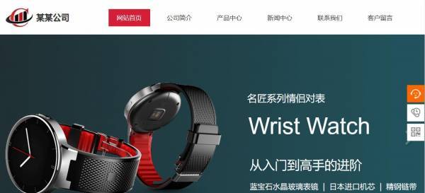 公司網站制作，計算機網站建設的實現方法