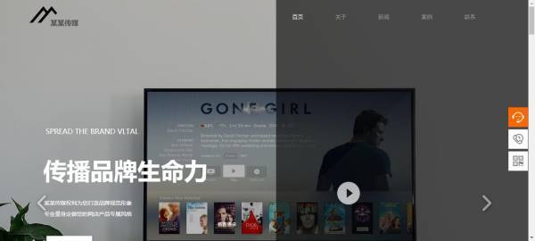 公司網站制作，網站平臺建設的未來展望