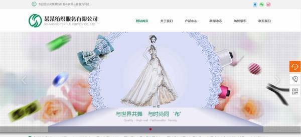 企業(yè)網(wǎng)站建設(shè)，網(wǎng)站數(shù)據(jù)庫結(jié)構(gòu)的安全隱患