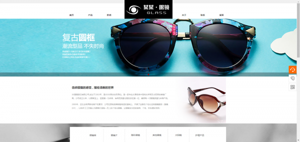 企業(yè)網(wǎng)站建設，合理確定網(wǎng)站建設目標