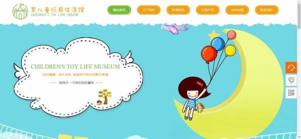 公司網站制作，網站圖像增強處理技術