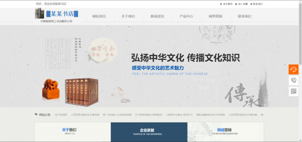 企業(yè)網(wǎng)站建設，網(wǎng)站風格中圖像處理技術應用