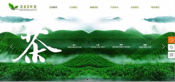 企業(yè)網(wǎng)站建設，網(wǎng)站建設要敢于創(chuàng)新