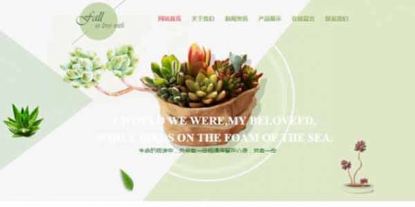 公司網站制作，從策劃到上線的全方面攻略