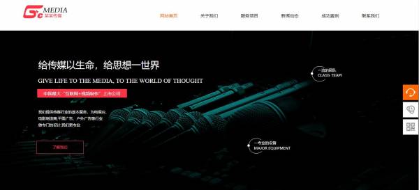 企業(yè)網(wǎng)站建設，開發(fā)思維與營銷策略的深度融合